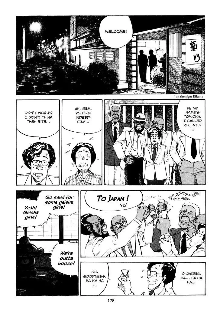 Sayonara Japan Chapter 7 34